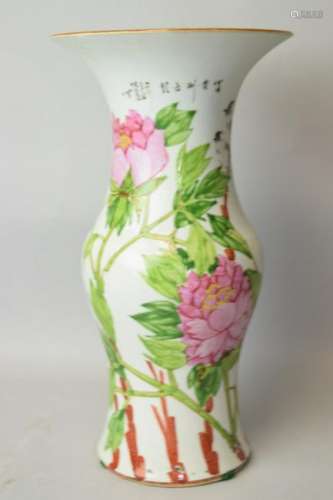 19th C. Chinese Famille Verta Gu Vase, Zhang ZiYing