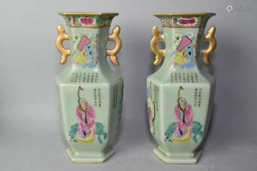 Pair of Daoguang Chinese Pea Glaze Famille Rose Vase