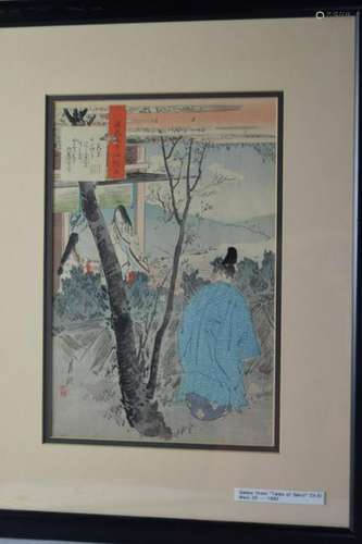 19th C. Japanese Gekko Ukiyo-e