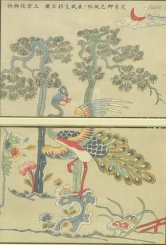 Japanese School (19th Century): Peacock,