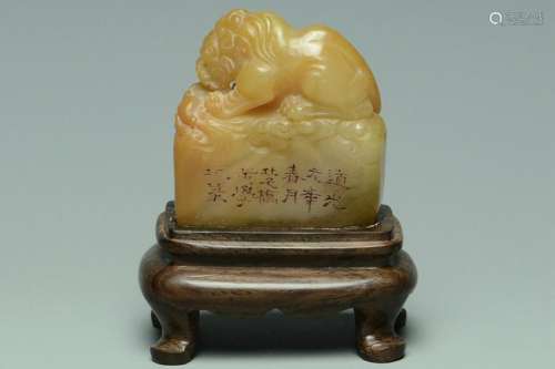 INSCRIBED TIANHUANG SEAL & STAND DAOGUANG PERIOD