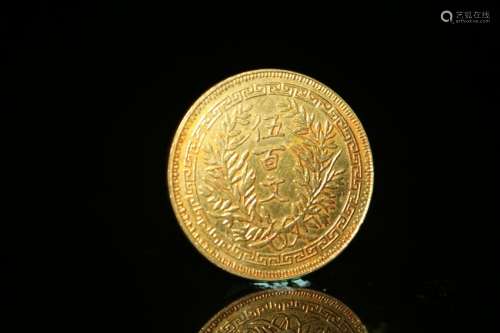 A CHINESE COIN, QING DYNASTY