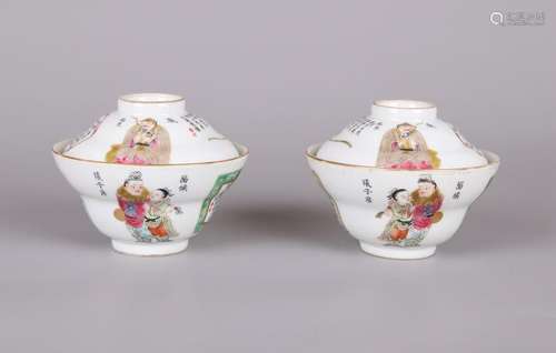 A PAIR OF CHINESE FAMILLE ROSE 'WU SHUANG PU' BOWLS AND