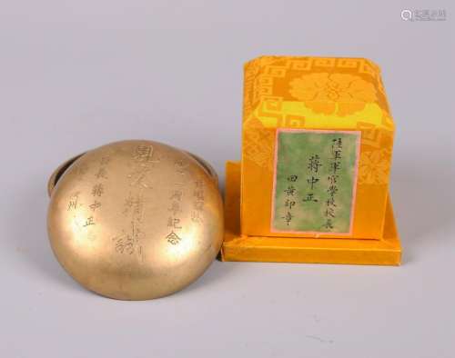 A CHINESE TIANHUANG SEAL AND A SEAL PASTE BOX, REPUBLIC