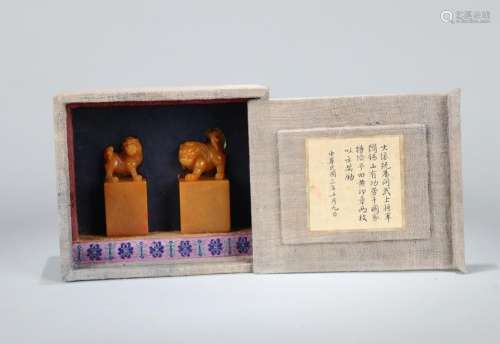 TWO CHIINESE TIANHUANG SEALS, INSCRIBED