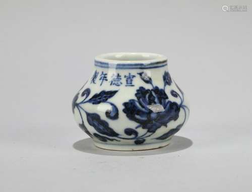 A CHINESE BLUE AND WHITE BIRD FEEDER, XUANDE MARK