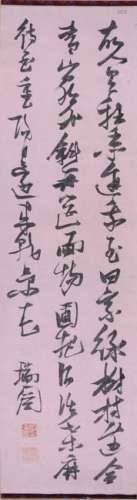 A CHINESE CALLIGRAPHY, AFTER ZHANG RUITU, INK ON PAPER,