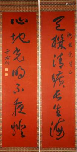 A PAIR OF CHINESE CALLIGRAPHY COUPLETS, AFTER YU