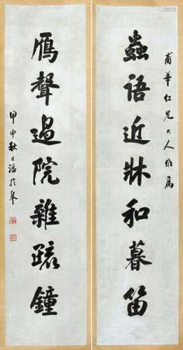 A PAIR OF CHINESE CALLIGRAPHY COUPLETS, AFTER PAN