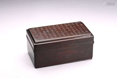 A ZITAN INSCRIBED 'SONG SHAN' BOX AND COVER
