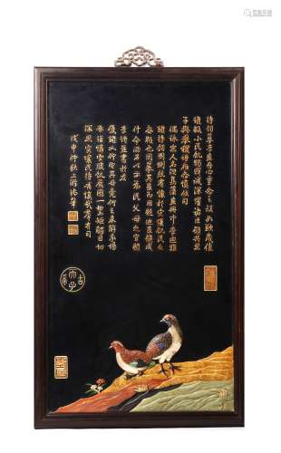 A ZITAN FRAMED INLAID 'CHICKS' AND INSCRIBED HANGING PANEL