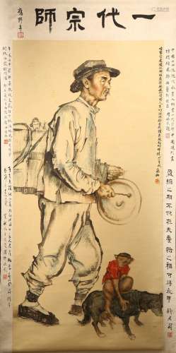 JIANG ZHAOHE: INK AND COLOR ON PAPER PAINTING