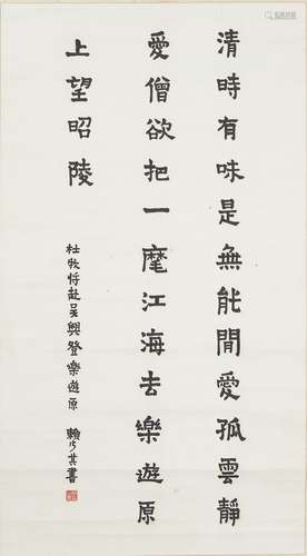 LAI SHAOQI: INK ON PAPER CALLIGRAPHY