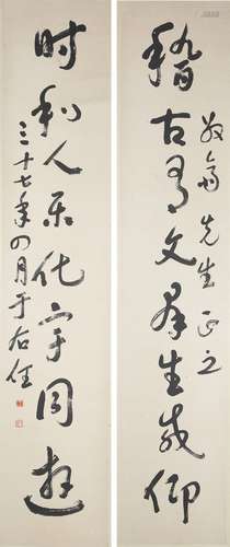 YU YOUREN: INK ON PAPER COUPLET CALLIGRAPHY HANGING SCROLL