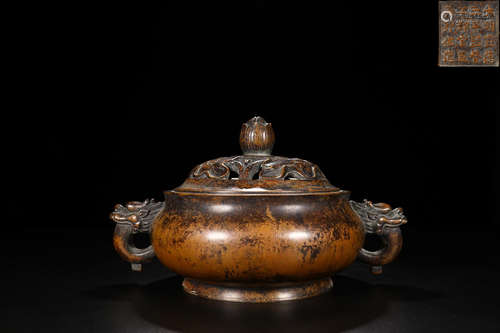 A BRONZE DRAGON-EAR CENSER