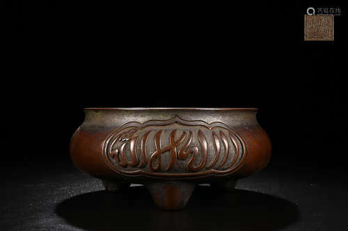 BRONZE CENSER