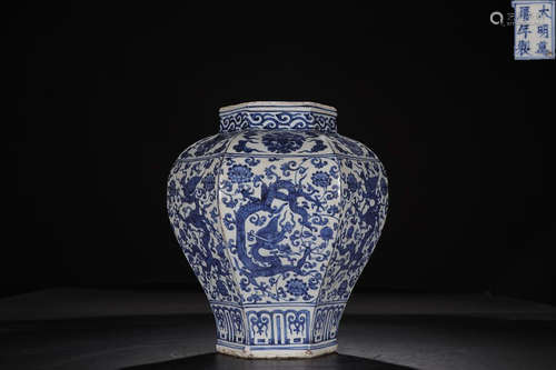 WANLI MARK BLUE WHITE SIX-EDGE VESSEL