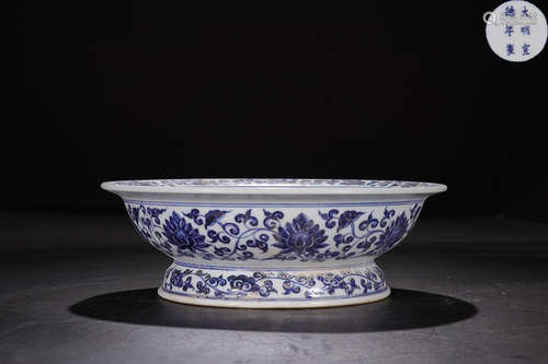 XUANDE MARK BLUE WHITE CANDY PLATE