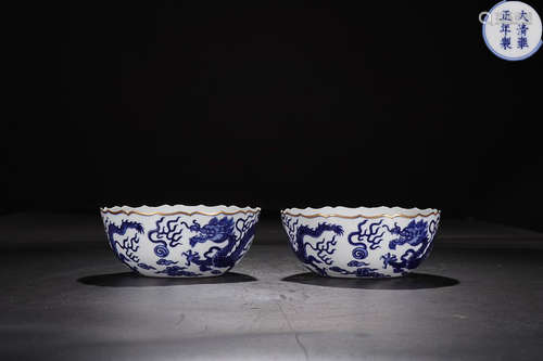 YONGZHENG MARK BLUE WHITE BOWL