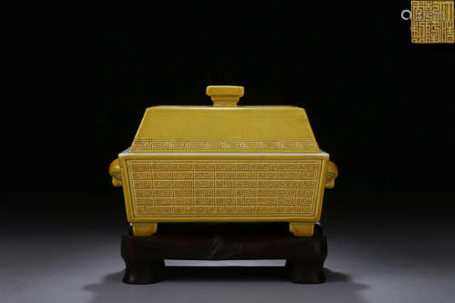 QIANLONG MARK YELLOW GLAZE CAN