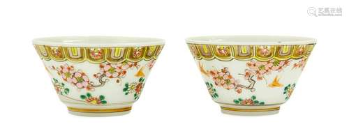 A Pair of Chinese Polychrome Enameled Porcelain CupsÂ