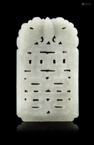 A Chinese White Jade Openwork PendantÂ  Length 3 in., 8