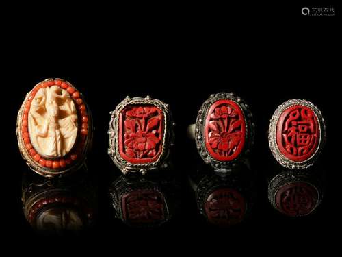 Four Chinese Red Lacquer Inset Silver Rings Largest