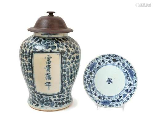 Two Chinese Blue and White Porcelain Wares Taller: vase