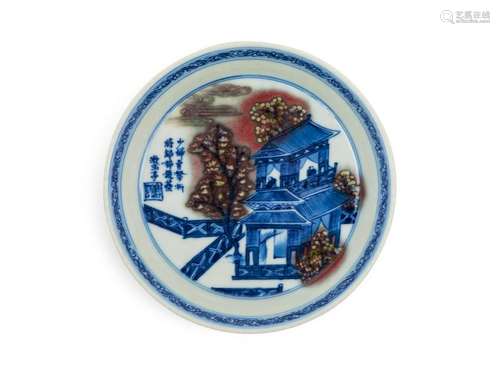 A Chinese Underglaze Blue and Red Porcelain Dish