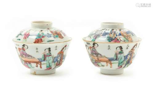 A Pair of Chinese Famille Rose Porcelain Covered Tea