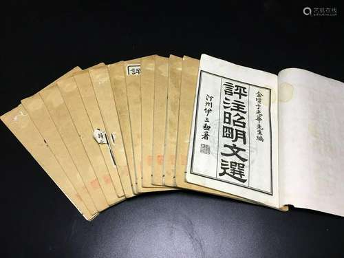 Group of Republican Chinese Books