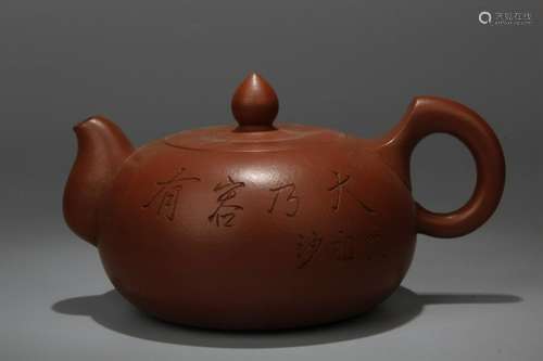 Chinese Yixing Zisha Teapot w Calligraphy