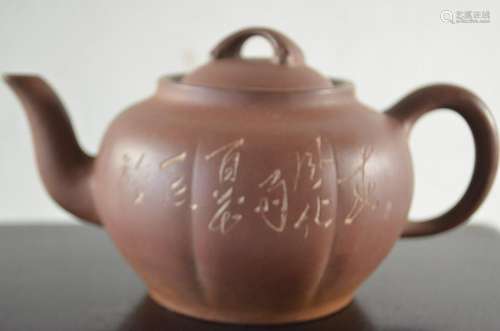 Antique Chinese Yixing Zisha Teapot, Mark