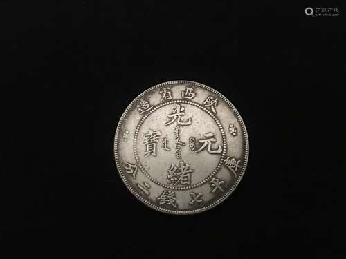 Chinese Coin