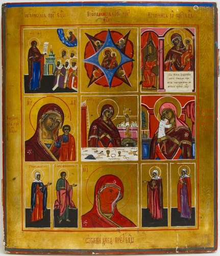 Russian Icon Nine Part