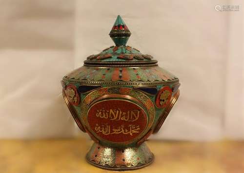 Oriental Islamic Inlaid Cover Jar