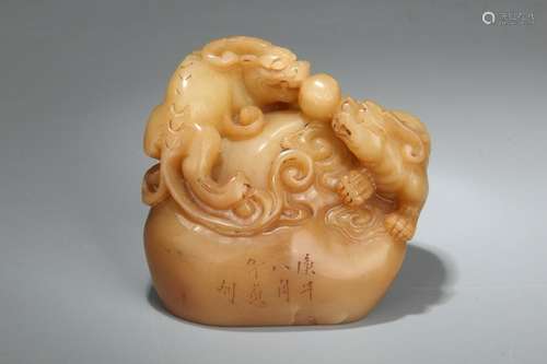 Chinese Soapstone Carved Beast Seal w Calligraphy