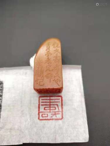 Chinese Tianhuang Soapstone Carved Seal