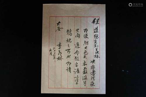 Chinese Letter