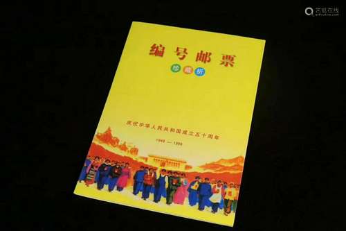 Chinese Stamps Album