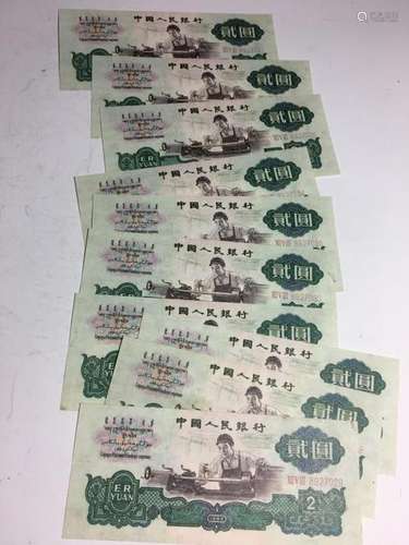 12 Chinese Paper Money