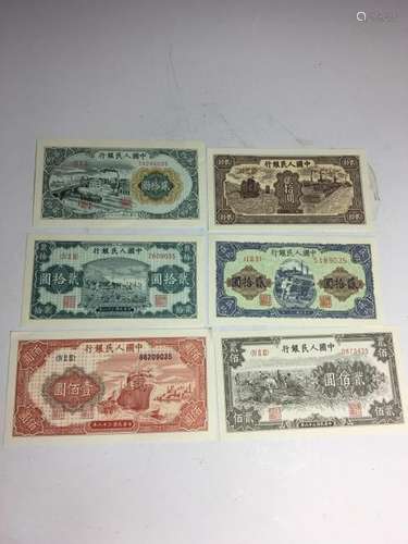 6 Chinese Paper Money