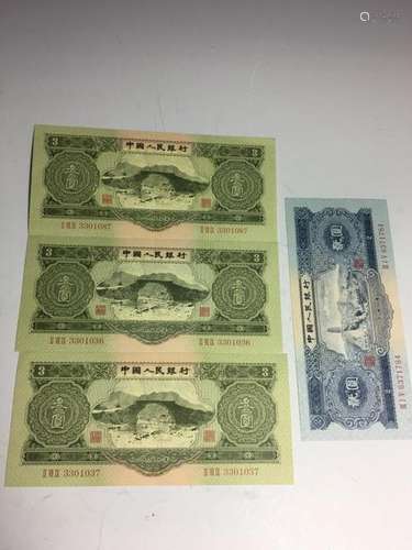 4 Chinese Paper Money