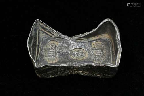 Chinese Silver Ingot