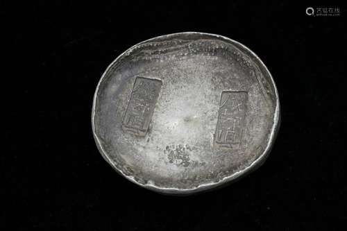 Chinese Silver Ingot