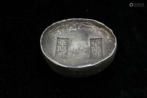 Chinese Silver Ingot