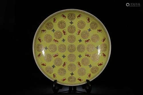 Qing Chinese Yellow Ground Porcelain Plate,Mark