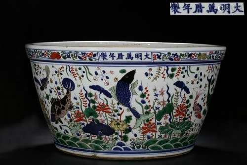 Ming Chinese Wucai Porcelain Jar,vMark