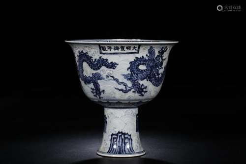 Chinese Blue and White Porcelain High Foot Cup,