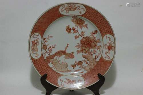 Chinese Famille Rose Porcelain Plate